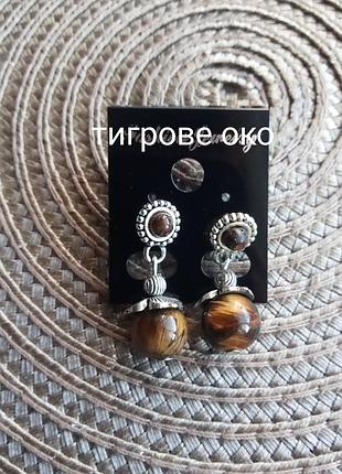 Сережки підвіски пусети з натуральним каменем тигрове око