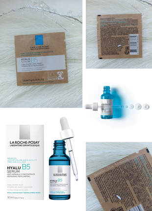 💫La Roche-Posay Hyalu B5 Serum дерматологическая сыворотка для коррекции морщин и восстановления упругости чувствительной кожи