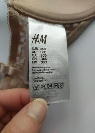 Котоновий бюстгалтер h&m, eur 65d7 фото