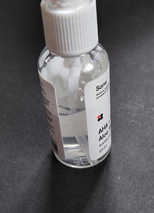 Пилин и сыворотка для лица sane