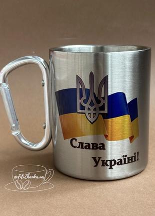 Чашка металлическая с карабином, чашка патриотическая с трезубом для военного