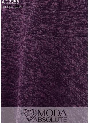 Фиолетовая теплая длинная юбка из ангоры  на флисе на каждый день батал с 50 по 68 размер6 фото