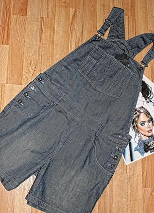 Комбінезон