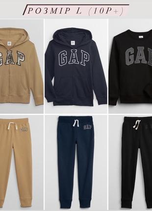 Спортивный костюм gap