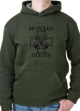 Худи морская пехота украины с карманом унисекс трехнитка с начесом, оливковое