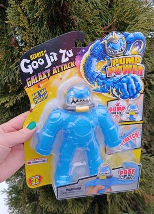 Goo jit zu galaxy attack, pump