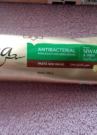 Антибактериальная зубная паста, халяль, сивак