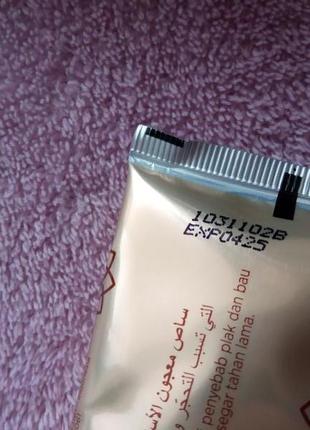 Антибактериальная зубная паста, халяль, сивак