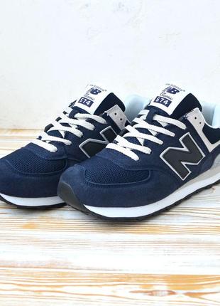 Стильні чоловічі кросівки new balance 574