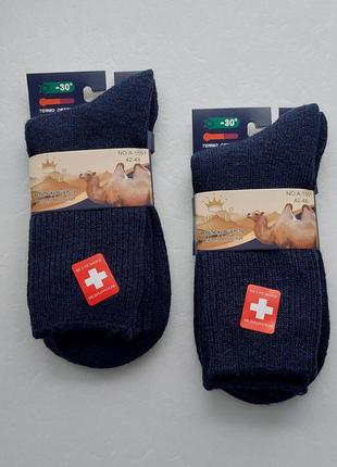 Чоловічі вовняні зимові високі шкарпетки без гумки для діабетиківтм корона 42-46р. асорті,без махри.6 фото
