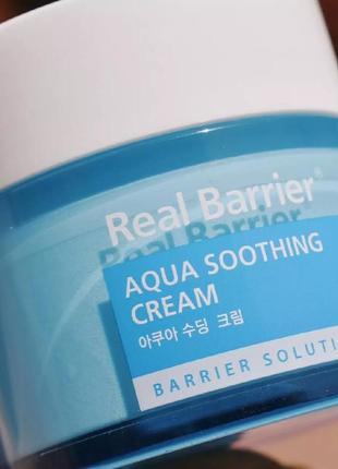 Лёгкий увлажняющий крем real barrier aqua soothing cream1 фото