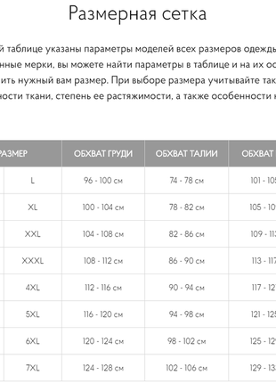 Серый женский трикотажный костюм с леггинсами размеры 48, 50, 52, 54, 564 фото