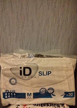 Id slip expert plus m 6 капель, 80-125см, остаток полпачки 15 шт из 30.