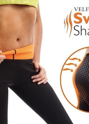 Шорти-сауна легінси velform sweat shapers1 фото