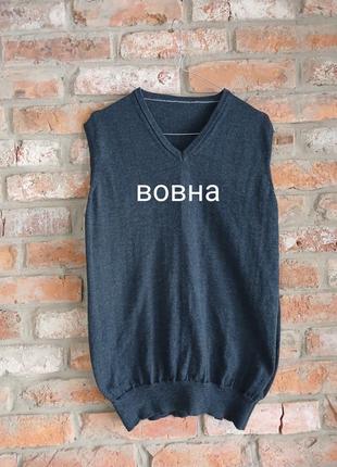 Стильный шерстяной жилет