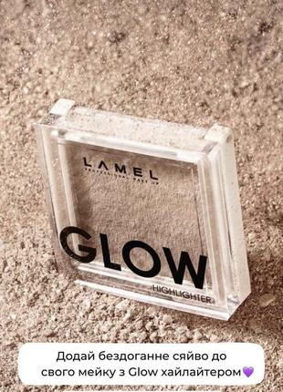 Хайлайтер lamel серебристый золотистый highlighter 401, 3.8 г квадратный1 фото