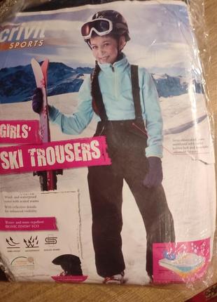 Функциональный лыжный костюм, лыжные брюки.