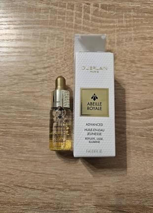 Сироватка олія guerlain 5ml