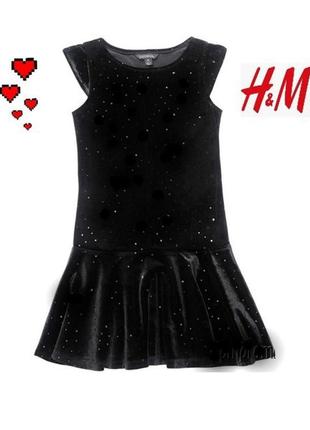 Красивое черное бархатное велюровое платье, платье h&amp;m 6-7роков