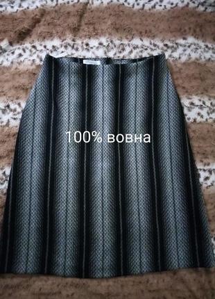 Бренд люкс!воняная юбка