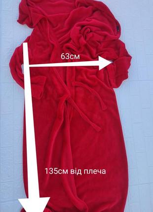 Халат плед xl/xxl