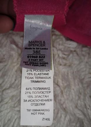 Бюстгальтер m&amp;s 38е5 фото