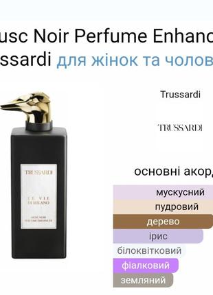 Роспив trussardi musc noir perfume enhancer10 фото