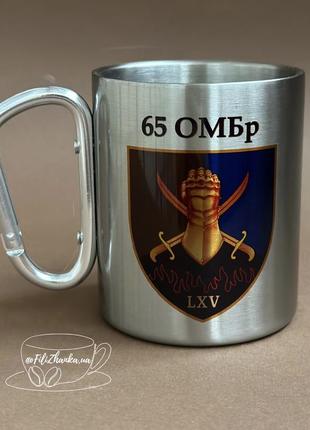 Металлическая чашка с карабином, чашка для военного, 65 омбр