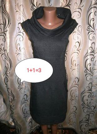 1+1=3 стильна тепла сукня футляр cotton club