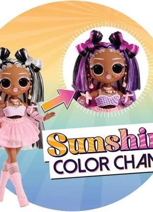 L.o.l. surprise lol surprise omg sunshine color change switches fashion doll with color changing ha3 фото