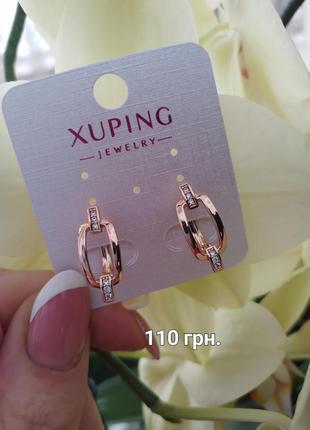 Серьги от 100 грн