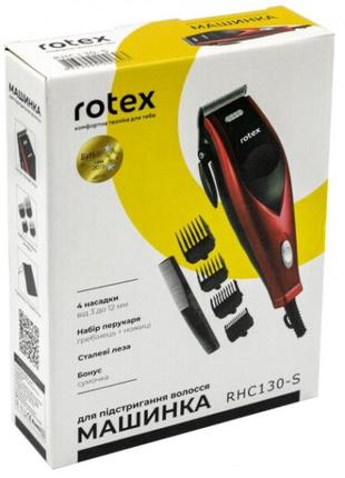 Машинка для стрижки rotex rhc130-s, машинка для стрижки волос домашняя, машинка для стрижки мужская1 фото