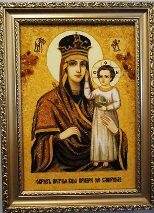Ікона з бурштину поглянь на смиренність і-29 ікона божої матері гранд презент 15*20
