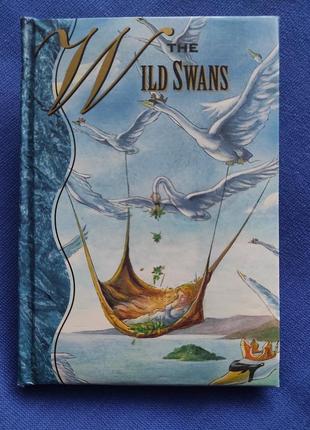 Книга на английском языке the wild swans дикие лебеди1 фото