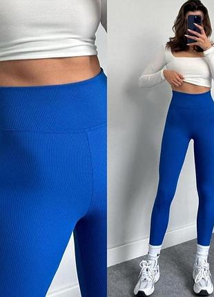 Эффектные лосины рубчик с начесом