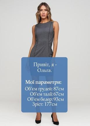 Сукня офісна, h&m8 фото