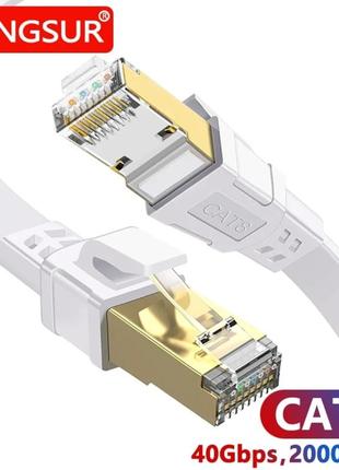 Высокоскоростной ethernet-кабель ( интернет-кабель) плоский cat8 40 гбит/с 0.5 м