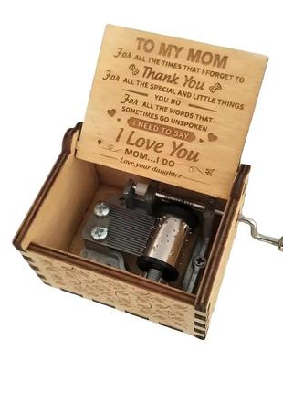 Музична дерев'яна скринька шарманка, для мами від доньки, подарунок мамі, сувенір1 фото