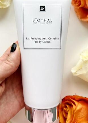 Антицеллюлитный крем biothal fat-freezing anti cellulite body cream жиросжигающий с охлаждающим эффектом