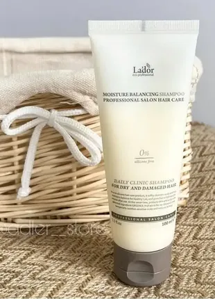 La'dor moisture balancing shampoo безсиликоновый увлажняющий шампунь 100 мл1 фото