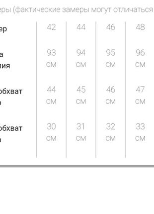 Жіночі укорочені штани, в клітинку з лампасами, колір сірий, 172r9314-16 фото