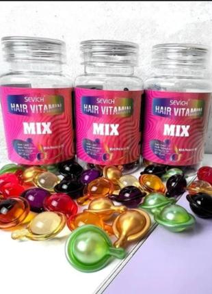 Витаминные капсулы sevich hair vitamin mix 7 видов