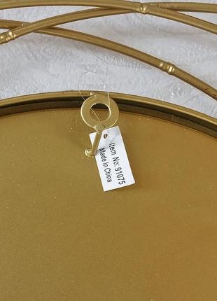 Настенное зеркало круглое из стекла и металла с золотой рамой гранд презент 910753 фото