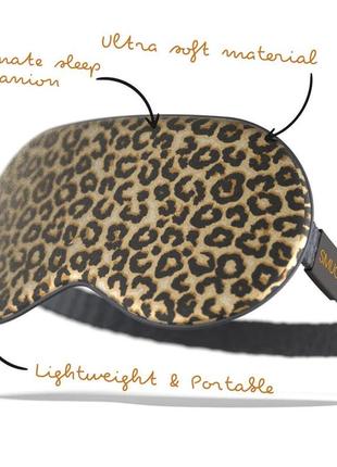Smug маска для сна и путешествий леопард1 фото