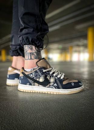 Кроссовки nike sb x travis scott dunk low 5