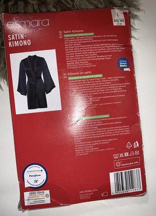 Сатиновое кимоно-халат2 фото