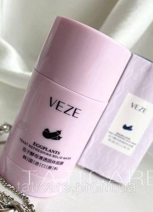 Уцінка/маска-стік для обличчя глиняна з екстрактом баклажану термін до 07.2024р