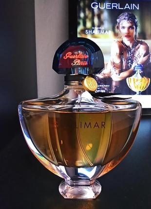 Shalimar eau de parfum (розпив 5мл, 10мл,12мл, 15мл) оригінал, особиста колекція!!!