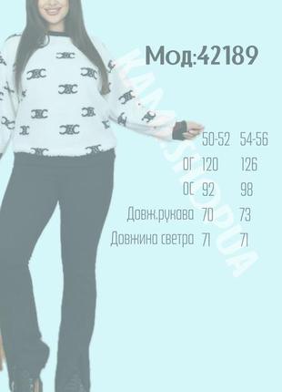 Мягкий свитер тедди🐻 кофта7 фото