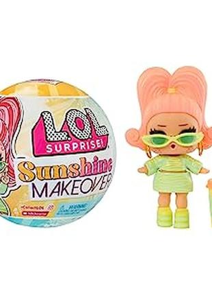 Кулька lol surprise sunshine makeover, шар лол саншайн